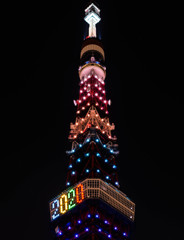 タワー