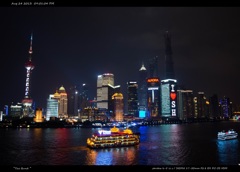 the bund2