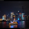 the bund2