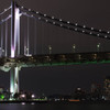 rainbow bridge