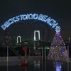 daiba