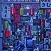 文化横丁の夜明け