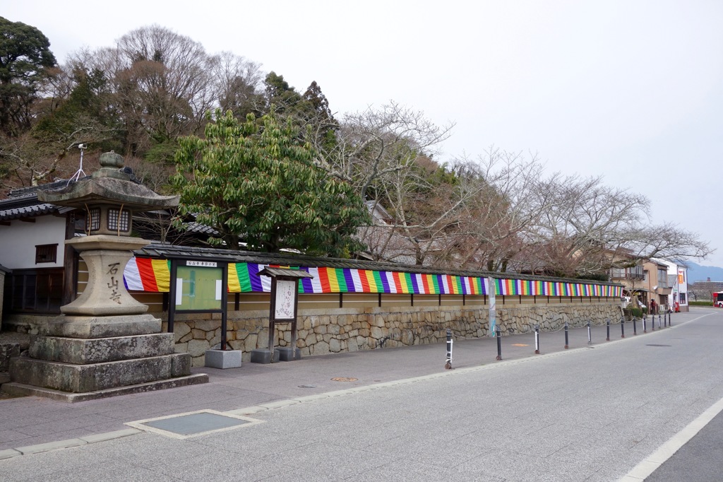 石山寺
