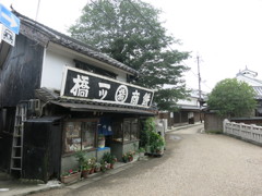 五條新町IMG_0552