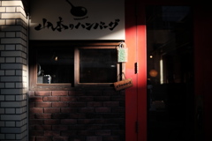 「無題」