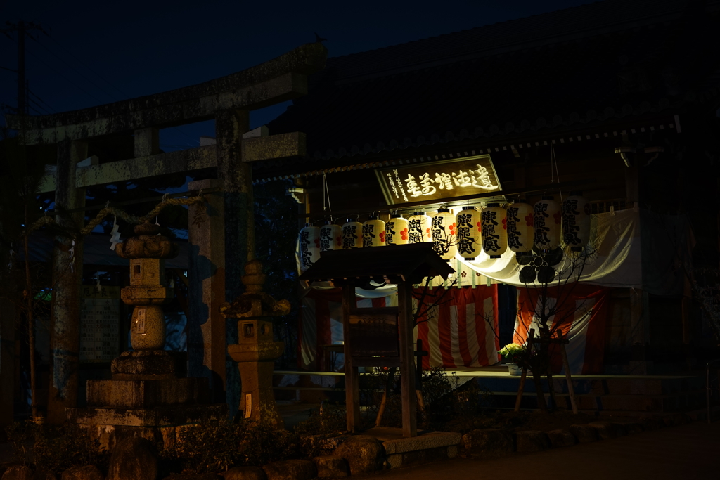 三田天満神社