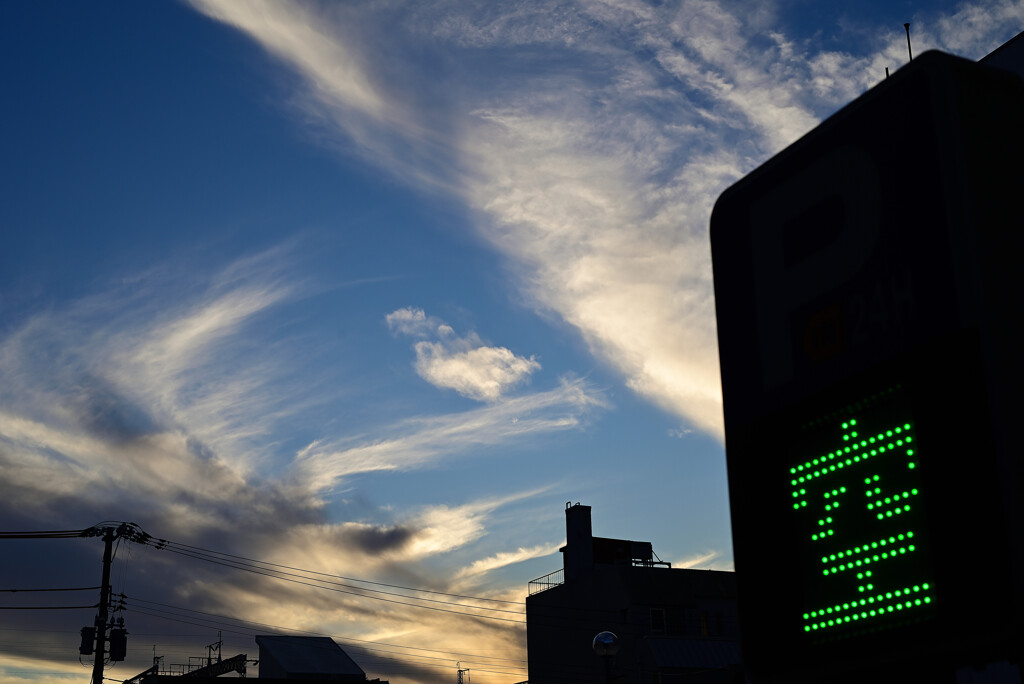 空