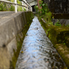 水路
