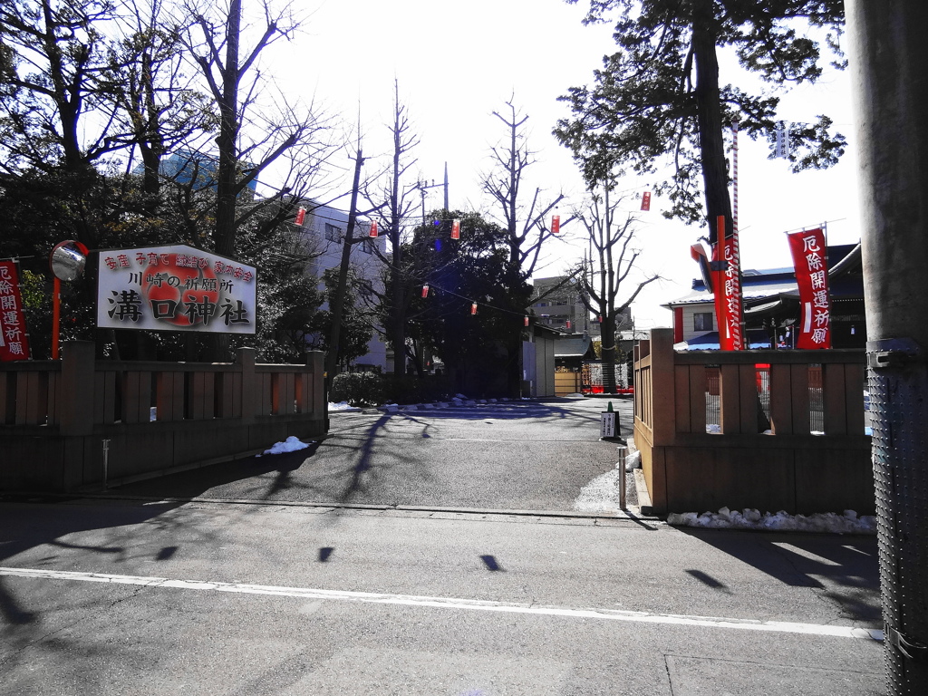 溝口神社