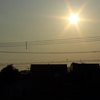 自宅から、夕方の太陽