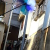 路地をぬける風