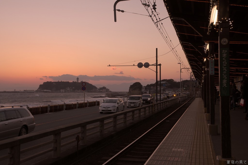 鎌倉高校前駅