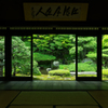 静けさや