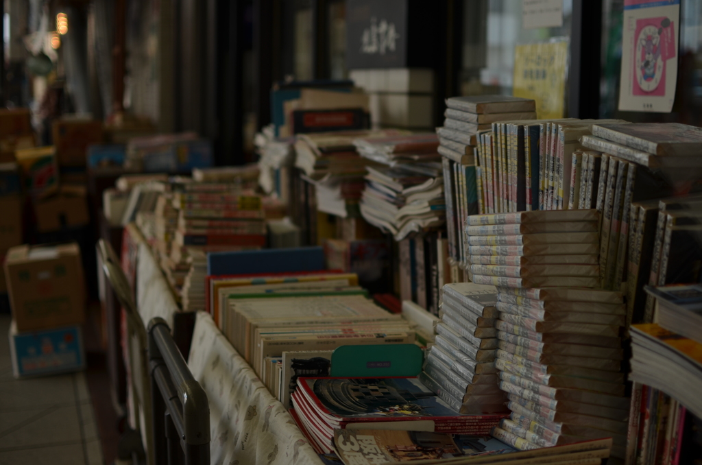 古書店
