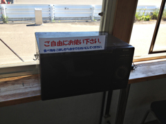 新千歳モーターランド012