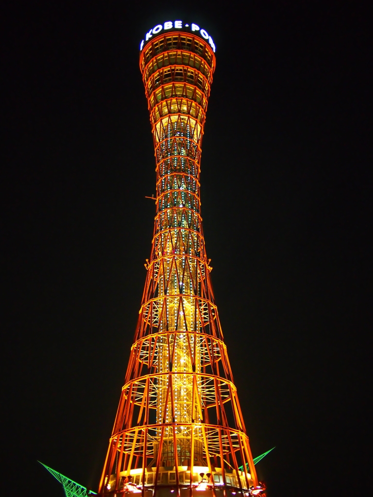 ポートタワー