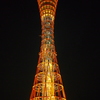 ポートタワー