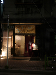 貝焼・祥音