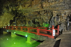 満奇洞　竜宮橋