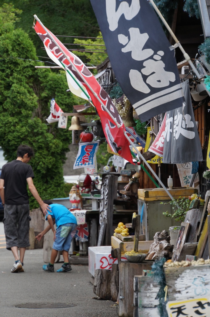 宮ヶ瀬の休日