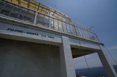 FUJIMI-CHAYA
