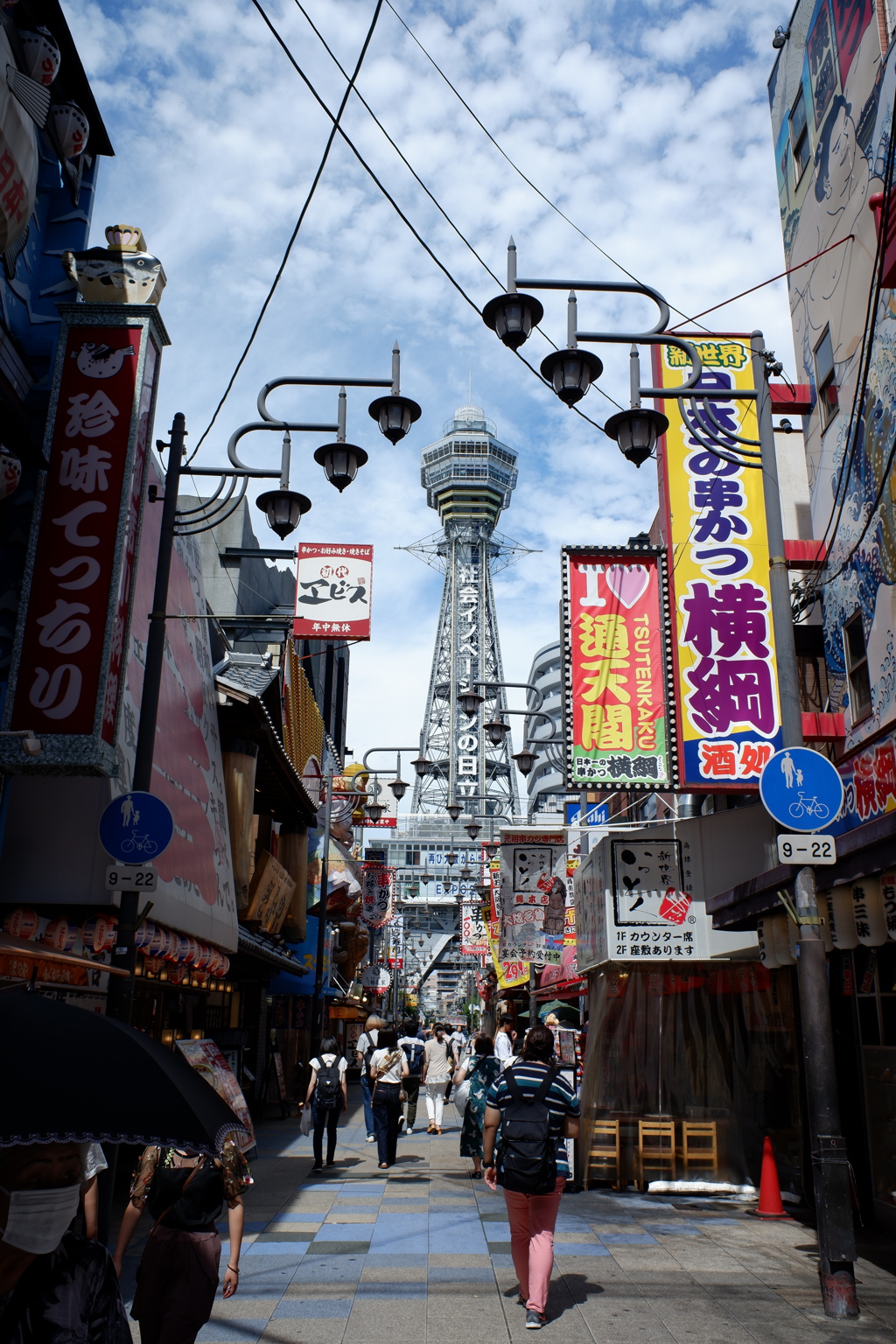 串カツの町