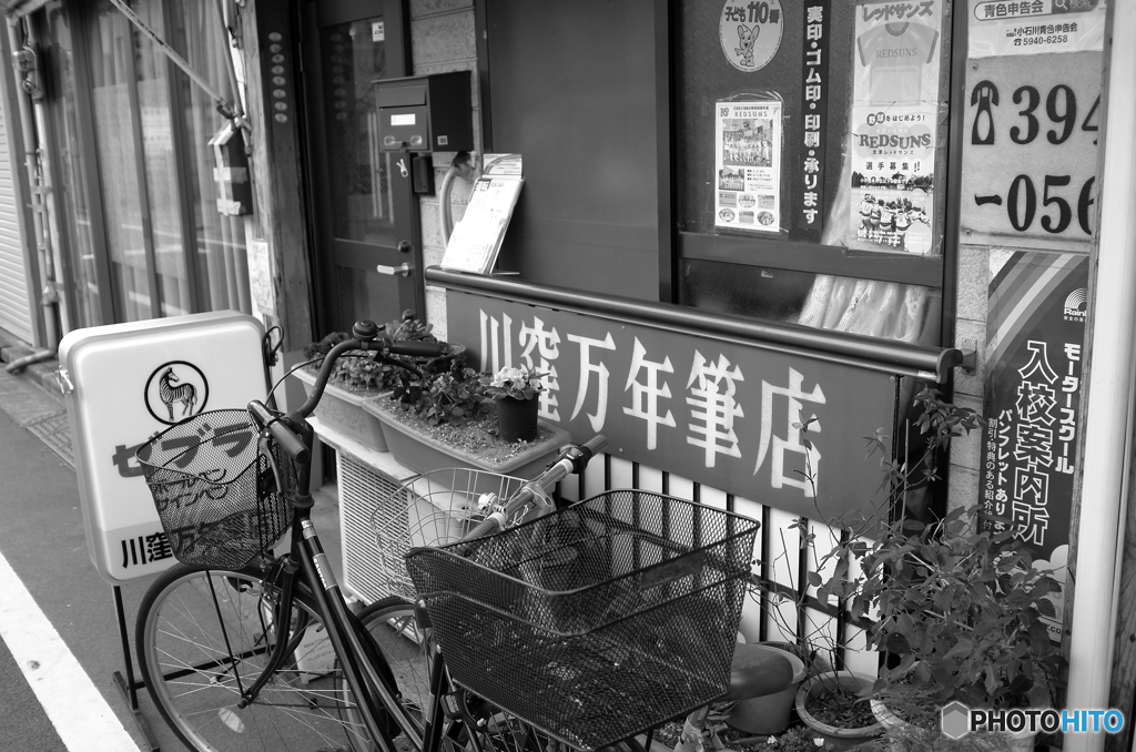 Artisan shops