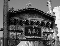 yokohama