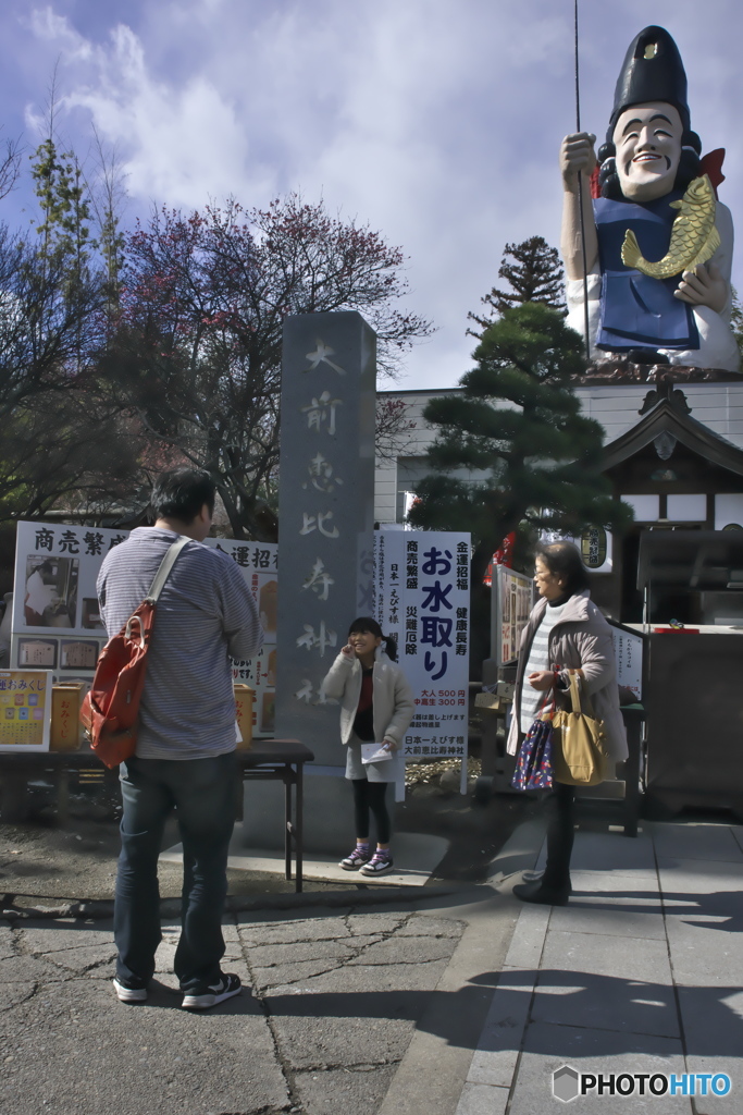 日本一の恵比須様