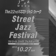 浜松JAZZ