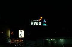 テスト撮影