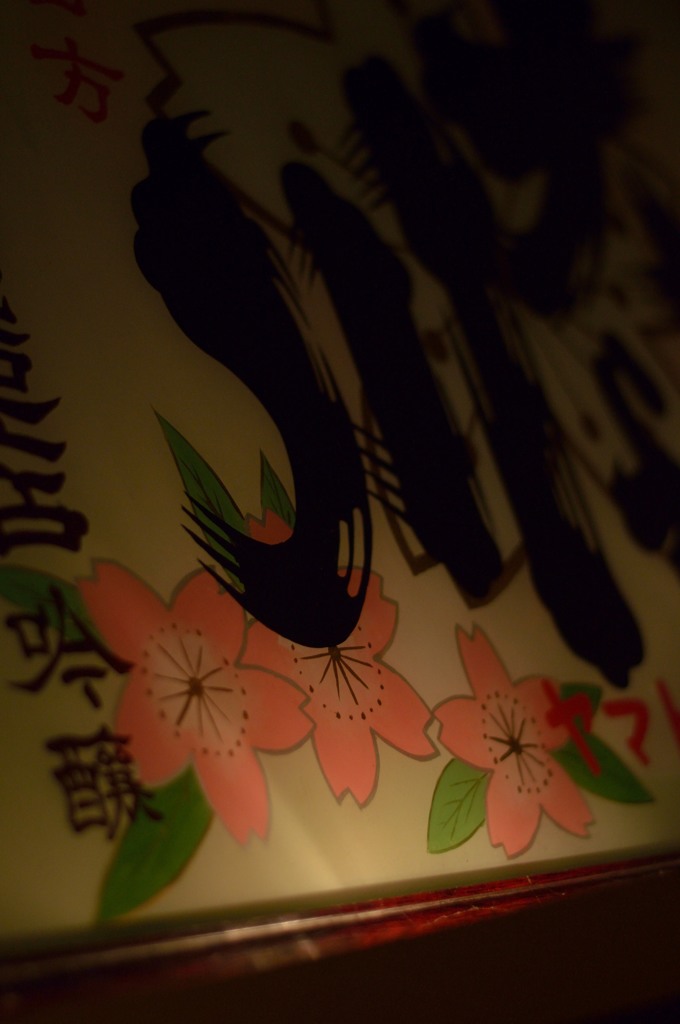 伝統