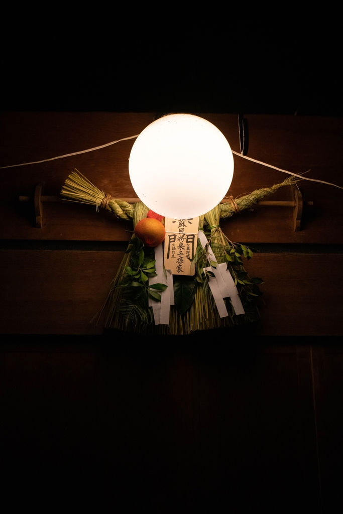 伊勢 (1)
