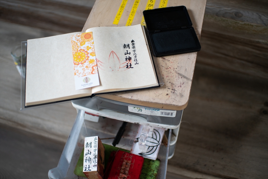 神戸・出雲 旅行 備忘録 (52)