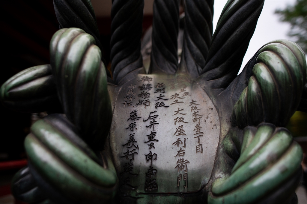 神戸・出雲 旅行 備忘録 (12)