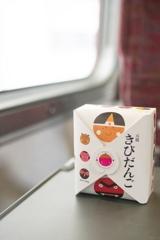 神戸・出雲 旅行 備忘録 (13)