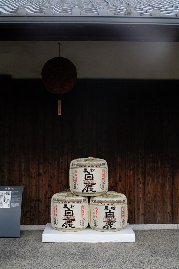 神戸・出雲 旅行 備忘録 (9)