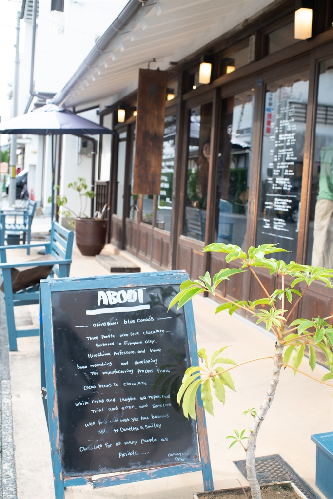 神戸・出雲 旅行 備忘録 (26)