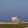 海のある風景