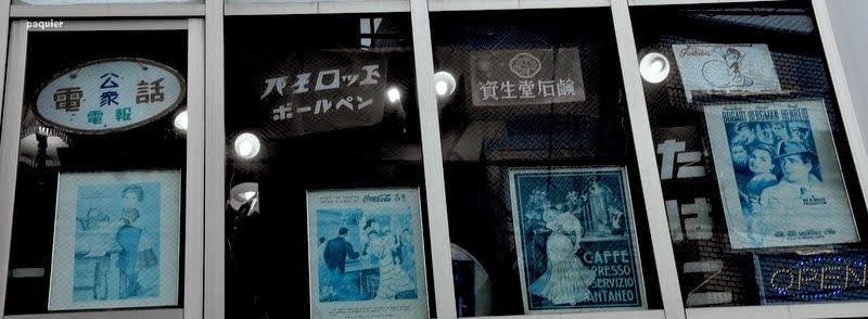 或る街　３