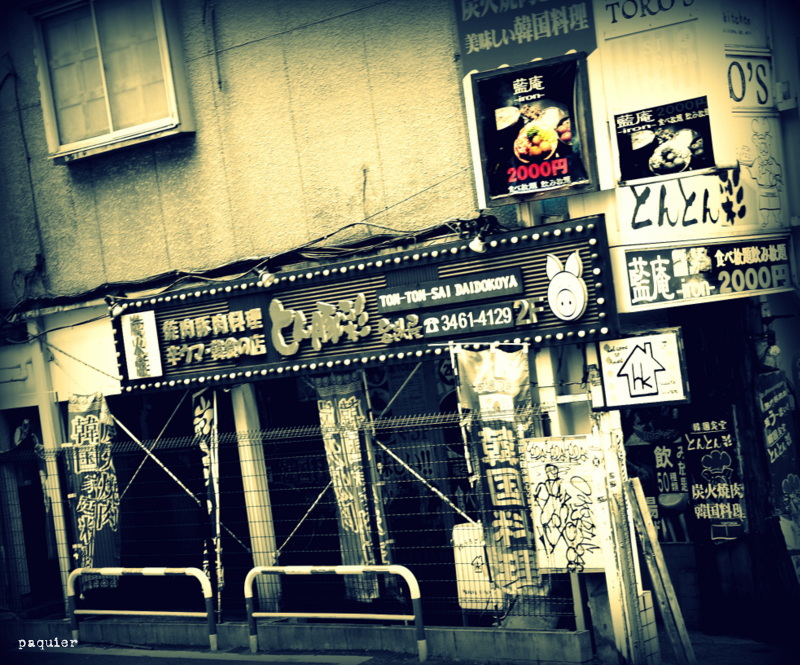 再び目を開けると　そこには数年前の景色が・・・