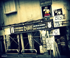 再び目を開けると　そこには数年前の景色が・・・