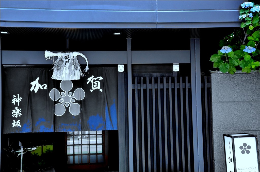 神楽坂　１
