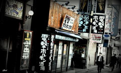 新宿