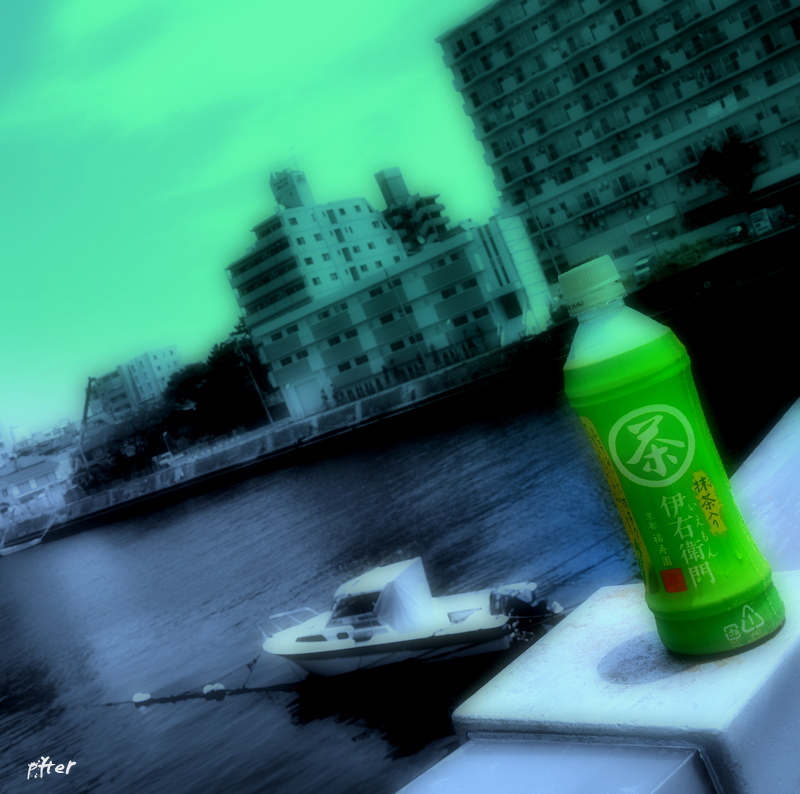 お茶を飲んだら　空までお茶の色に・・・