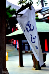 一番洗いたいもの　心