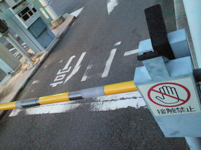 一時停止