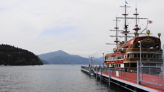 箱根町港