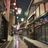 温泉街