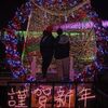 仲良し
